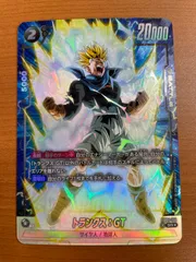 状態A トランクス：GT FB04-114 SR☆ パラレル ★ ドラゴンボールフュージョンワールド