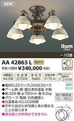 KOIZUMI Gluxy Ring AP42694L LED 昼白色 - メルカリ