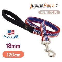 【スター＆ストライプ柄】18mm幅　120cmリード　アメリカ製　軽量　登山用で丈夫　LUPINE 　中型犬　大型犬　リタイア　製造終了デザイン