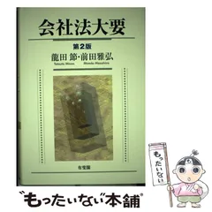 2024年最新】前田雅弘の人気アイテム - メルカリ