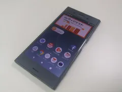 2024年最新】Xperia XZ1 Blue 64 GB auの人気アイテム - メルカリ