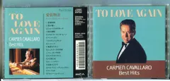 愛情物語 カーメン・キャバレロ ベスト・ヒット/CD 中古 セル版/e1726