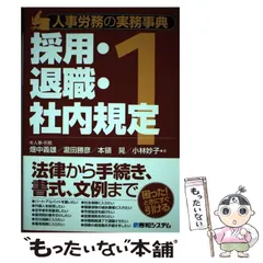 2024年最新】瀧田勝彦の人気アイテム - メルカリ