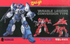 【中古】プラモデル 1/48 可変レギオス コンバージョン 「機甲創世記モスピーダ」 シリーズNo.19 [B-1448]