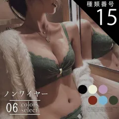 種類15:ラベンダー/Lサイズ ブラジャー ノンワイヤー ショーツ セット 育乳ブラ ブラ 韓国 育乳 小胸 谷間 脇高 盛れる ブラショーツ 花柄 レース インナー セクシー かわいい シンプル ランジェリー バストアップ ラクチン 肌着 送料無料 40代