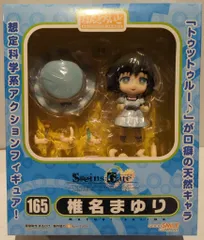 グッドスマイルカンパニー ねんどろいど 椎名まゆり 165
