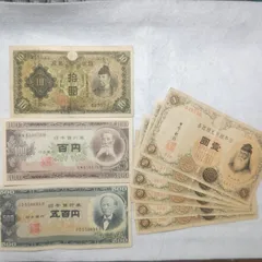 2025年最新】旧紙幣の人気アイテム - メルカリ