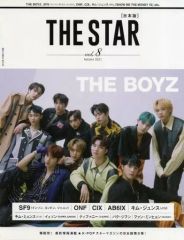 【中古】韓流雑誌 THE STAR 8