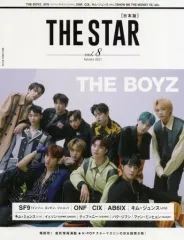 【中古】韓流雑誌 THE STAR 8