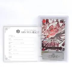【ARS10+ 5枚セット】ワンピースカード ARS鑑定10+ ARS鑑定 10+】世界5枚 ウタ スーパーレア パラレル ST16-001