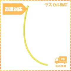 カラー駆血帯(井の内氏)チューブのみ 400MM 黄 駆血帯(ラテックス)