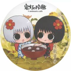 [중고] 코스터(캐릭터) 다다시키 동자 코스터 [귀등의 냉철×animatecafe] 메뉴 주문 특전