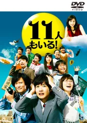 最先端 2025年最新】11人もいる！ dvd-boxの人気アイテム - メルカリ TVドラマ