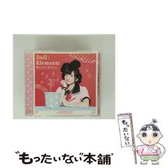 中古】 アスラズラース～廻KAI～ 2 (角川コミックス・エース