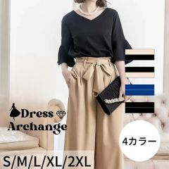 ベルスリーブ Vネック トップス ベルト付 ワイドパンツ セットアップ