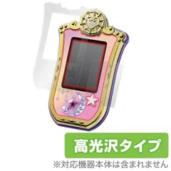 2025年最新】マジョカパレットの人気アイテム - メルカリ