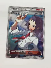 2025年最新】チェレン SRの人気アイテム - メルカリ