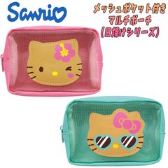 サンリオ ハローキティ 日焼けシリーズ メッシュポケット付マルチポーチ Hello Kitty 小物入れ メイク (KTHI-MPM)
