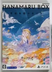 【中古】(非常に良い)【PS5】クライマキナ/CRYMACHINA 数量限定はなまるBOX
