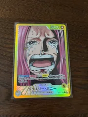 【ボニー リーダーパラレル】 おまけ付き 受け継がれる意思 パラレル 受け継がれる意志 リーダーカード】ジュエリー・ボニー