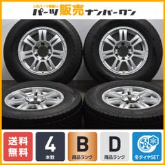 【送料無料】プラド サーフ 等に 17in 7.5J +28 PCD139.7 6穴 グッドイヤー アイスナビ SUV 265/65R17 スタッドレス ハイラックス 即納可