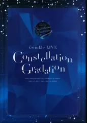 Twinkle LIVE スペシャルライブアルバム&DVDセット Twinkle LIVE スペシャルライブアルバム&DVDセット