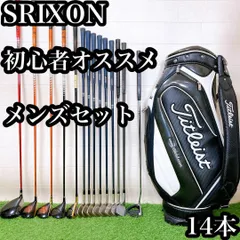 ★かっこいい♪メンズゴルフセット★タイトリスト Titleist 12本セット ゴルフクラブセット メンズ タイトリスト VG3 12本 初心者 中級