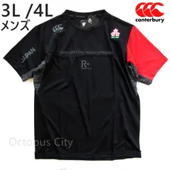 ラグビー選手支給品 RUGBY FREAKS / Pro Club / 世界・日本のラグビー用品専門
