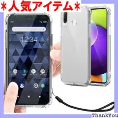 2025年最新】HUAWEi p30 lite simフリーの人気アイテム - メルカリ