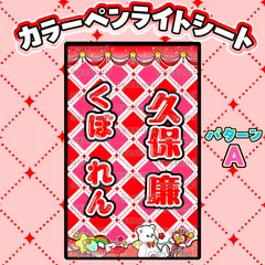 少年忍者 ペンライト キンブレ スプパラ ペンライトトップ 少年忍者 ペンライト （少年忍者 ペンライト キンブレ