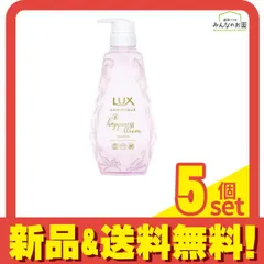 LUX ラックス ルミニーク ハピネスブルーム トリートメント 本体ポンプ 450g 5個セット まとめ売り