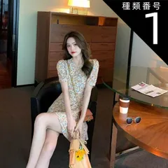 種類1：画像1/S ワンピース ワンピドレス ショート ショート丈 膝上 袖あり 半袖 カシュクール 襟なし フレア Aライン ファスナー ハイウエスト かわいい 大人可愛い シンプル おしゃれ レトロ アジアン エスニック エキゾチック ラフ ラブリー キュ