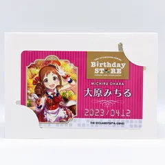 中古雑貨 全5種セット CoLotta 「THE IDOLM＠STER SERIES Birthday STORE〜January〜」 スタンプカ あんさんぶるスターズ 中国限定 流砂コロッタ 偶像夢幻祭 流沙並克力