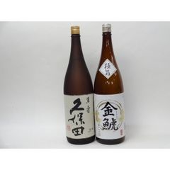 激レア小布施ワイナリー日本酒 2025 4種750ml×4本セット - メルカリ