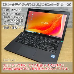 ビジネスバック Sony Vaio VJF 151 | Intel Core i7 バラック - 通販