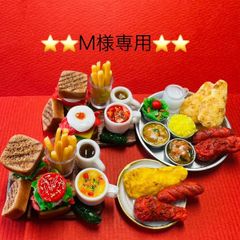 🟥専用ページ🟥専用🟥ミニチュアフード　ドールは　リカちゃん　シルバニア　樹脂粘土　ねんどろいど　ミニチュアパン　和菓子　ナンカレー　フェイクフード