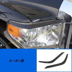 2014- トヨタ　タンドラ　純正ヘッドライト　中古　即購入可　割引き交渉可 2014- トヨタタンドラ純正ヘッドライト中古即購入可割引き交渉可