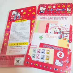 サンリオ　平成レトロ　ハローキティ　ミニレターセット　2個セット