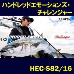 HELLY HANSEN Chaos Fishing Cub アトラクターGTX - メルカリ