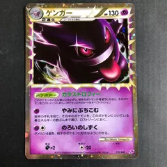 【匿名配送】PSA9,10 連番 ミュウ ゲンガー グレート ロストリンクLL 匿名配送】PSA9,10 連番 ミュウ ゲンガー グレート ロストリンク