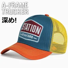【深め/美シルエット】メッシュキャップ キャップ 帽子 メンズ レディース 野球帽 A-Frame Trucker アメカジ 刺繍 7986675 (E)