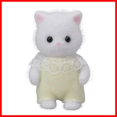 人形 【ペルシャネコの赤ちゃん】 シルバニアファミリー ニ-107 エポック(EPOCH)