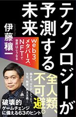 CD)SALTII - 塩谷哲／塩谷哲、佐藤竹善 - メルカリ