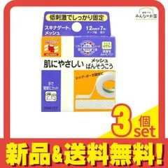 ニチバン スキナゲートメッシュ SGM127 幅12mm× 7m 3個セット まとめ売りのサムネイル