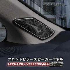 FK7 シビックワンオフAピラーカバーTS-Z900PRS