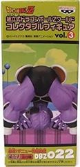 [중고] 조립식 드래곤 볼 Z 월드 콜렉터블 피규어 Vol.3 접근! 기뉴 특전대편 DBZ022 기뉴