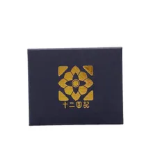 十二国記　小野不由美　山田章博　ブローチ　楽俊　帯留め金具付き L2A2258de_648b20e4-a3d8-4594-