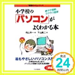 手話、字幕による、 パソコン講座 No. 4 年賀状作成 DVDかなり古いDVD