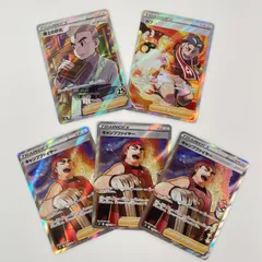 SR スーパーレアPOKEMON ポケモン ポケモンカード Pokemon Card トレーディングカード 【5点セット】カブ 博士の研究 キャンプファイヤー S8b 257 S8a 029 S9 113【中古】【送料無料】