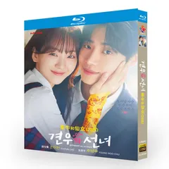 2025年最新】韓国ドラマ blu-rayの人気アイテム - メルカリ